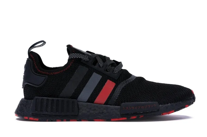 adidas NMD R1 Red Marble