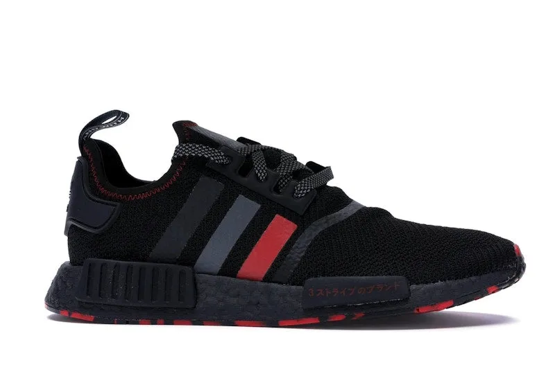 adidas NMD R1 Red Marble