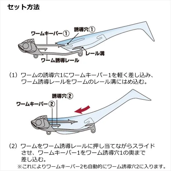 Daiwa Worm Flat Junkie Rodem 4-28g Real Kisu Glowberry