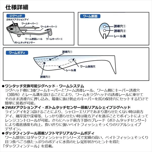 Daiwa Worm Flat Junkie Rodem 4-28g Real Kisu Glowberry