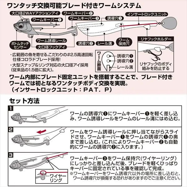 Daiwa Worm Flat Junkie Rodem R4 Blade 18g Matt Pink