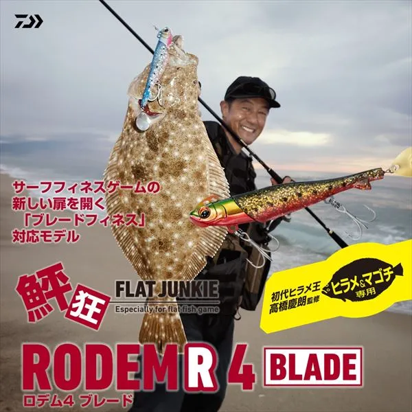 Daiwa Worm Flat Junkie Rodem R4 Blade 18g Matt Pink