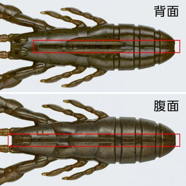 Evergreen Worm Claw Motion 3inch #124 Wild Claw