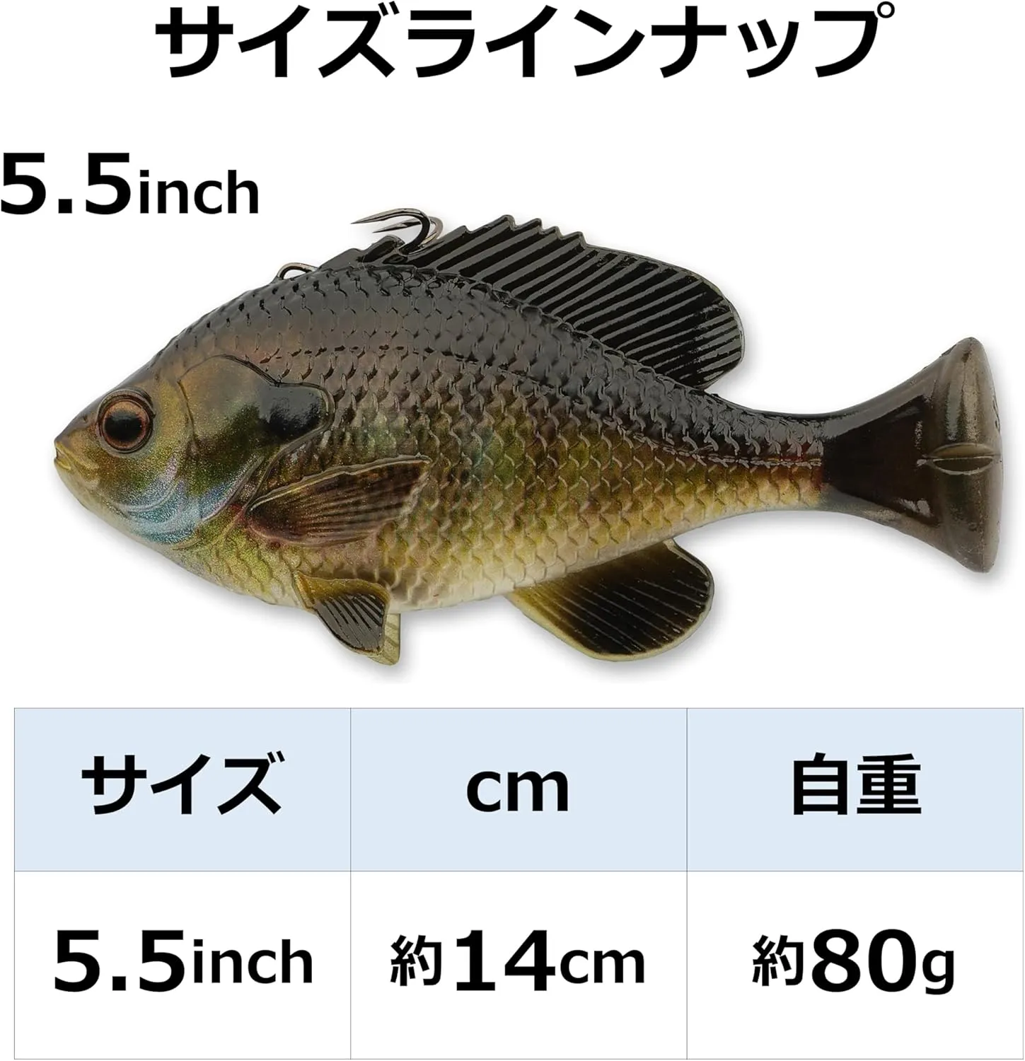 Savage Gear Pulse Tail Bluegill Line Thru Fishing Soft Bait