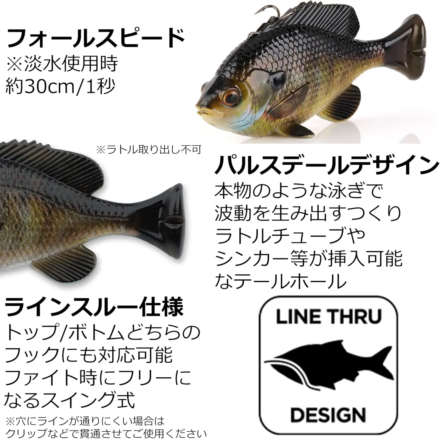 Savage Gear Pulse Tail Bluegill Line Thru Fishing Soft Bait